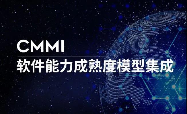 了解CMMI评估之一：一次好的CMMI评估能带来什么？(图2)